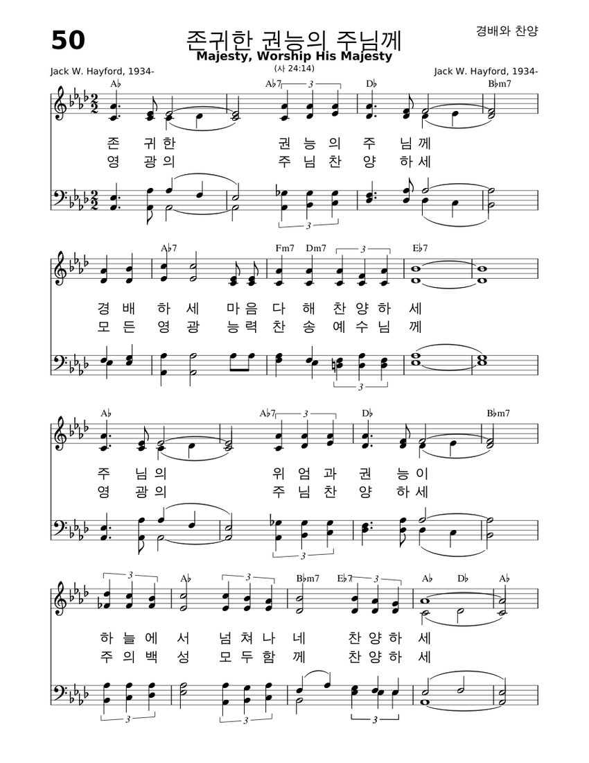 Majesty, Worship His Majesty Sheet music for Piano | Download free in