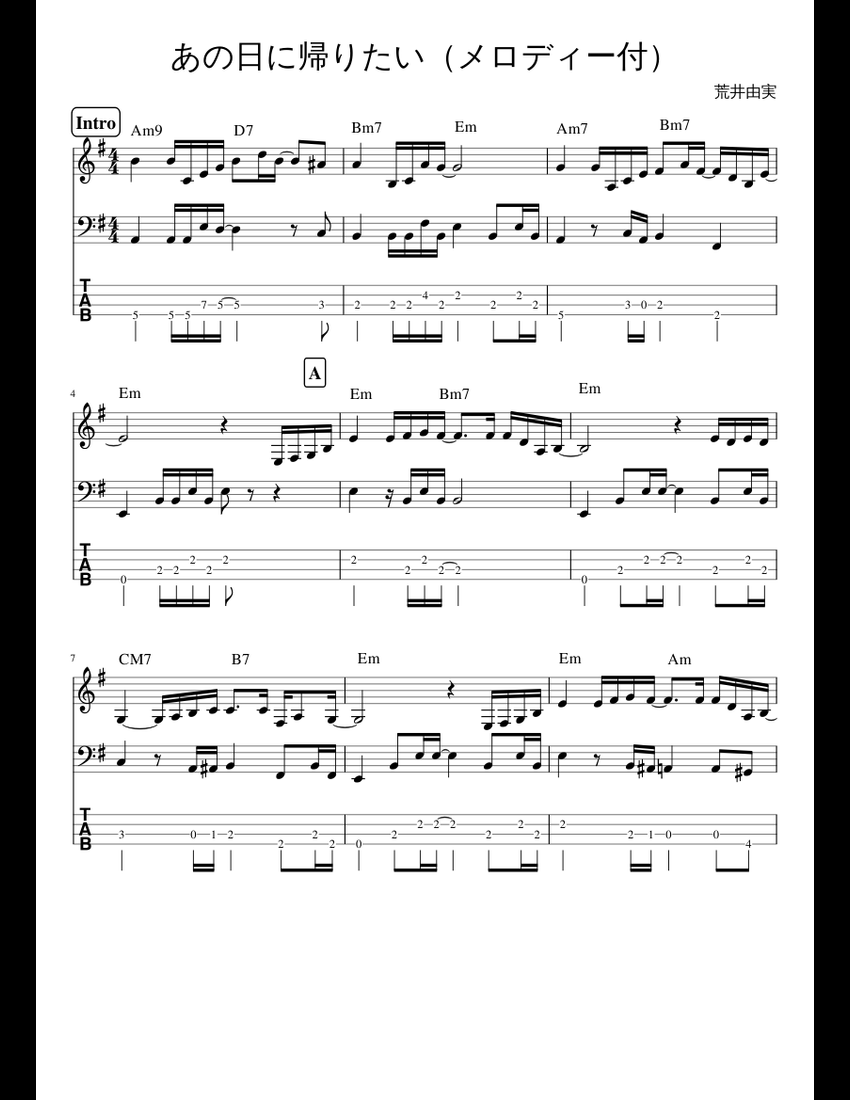 あの日に帰りたい sheet music for Voice, Bass download free in PDF or MIDI