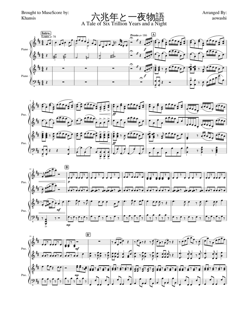 A Tale Of Six Trillion Years And A Night Lyrics 六兆年と一夜物語 | A Tale of Six Trillion Years and a Night