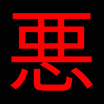 MuseScore profile picture for @Ignus Dei